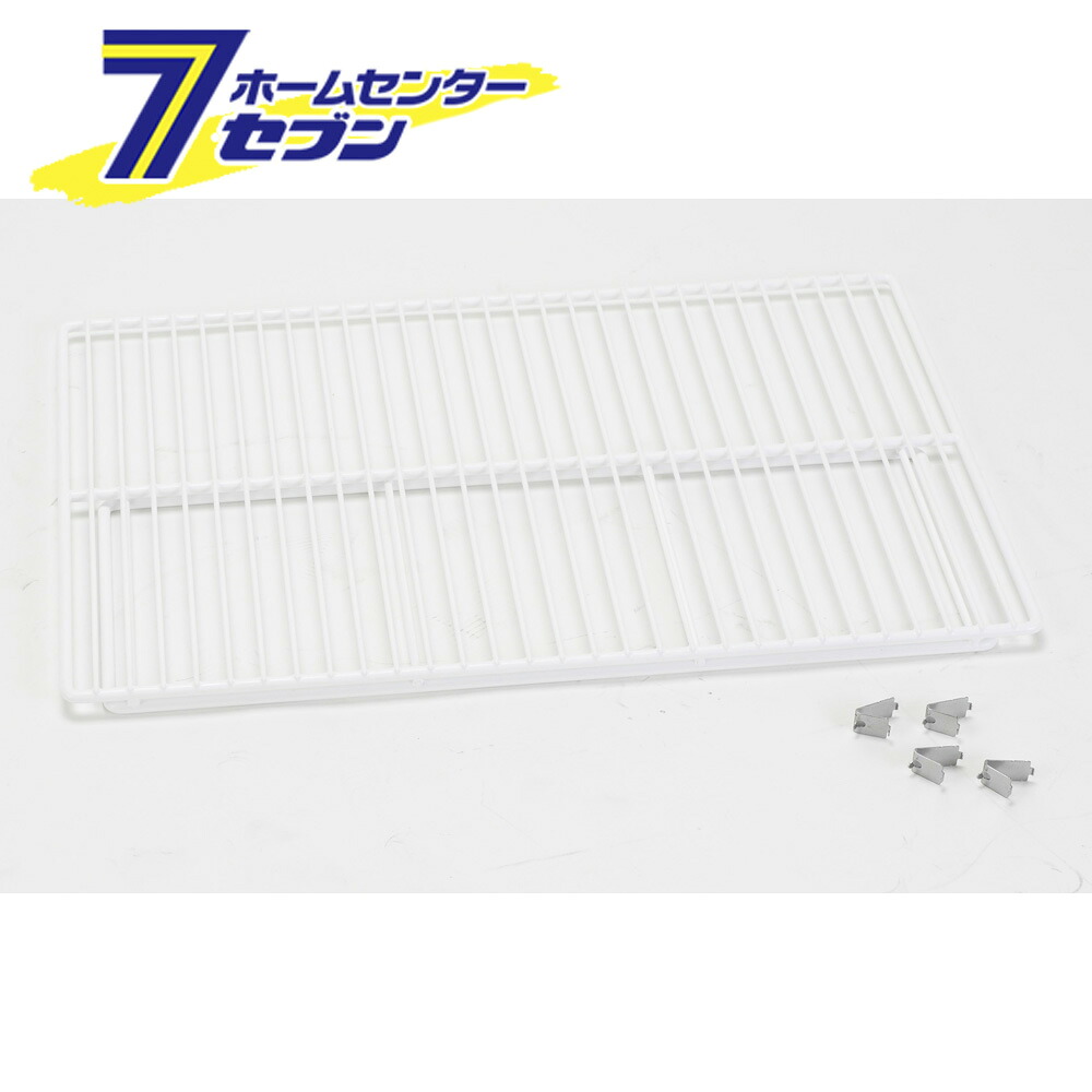 玄米保冷庫用 二温庫棚板 1枚 (TWY1400右、TWY1700用) MET1200 [alinco 保管庫 貯蔵庫 棚板のみ TWY1400LN(右) TWY1700LN アルインコ]