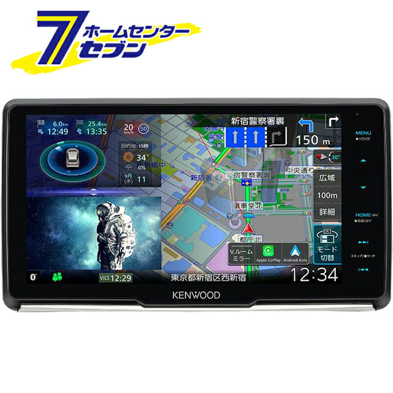 9型フローテイングAVナビゲーション MDV-M911HDF [地上デジタルTVチューナー内蔵 Apple CarPlay 音声操作対応 Android Auto対応 HDパネル搭載 彩速ナビ KENWOOD ケンウッド]｜セブンプロ