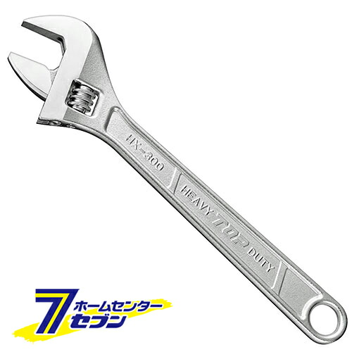 TOP モンキレンチ HX-300 [スパナ モンキーレンチ 0~38mm 作業工具 整備工具 DIY 日曜大工 トップ工業]