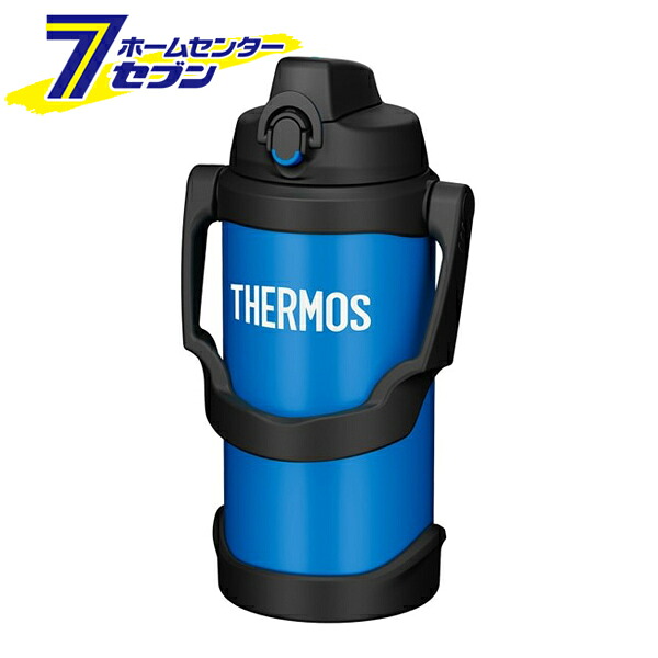 真空断熱 スポーツジャグ （保冷専用） 2,000ml ブルー FJQ-2000 BL [水筒 スポーツボトル ワンタッチ ステンレスボトル 保冷 サーモス]