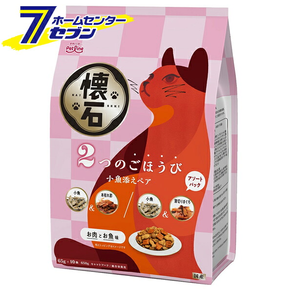 (まとめ買い10個) 懐石 2つのごほうび 小魚添えペア 日本製 650g [ケース販売 キャットフード 猫用 エサ ドライ ペットライン]