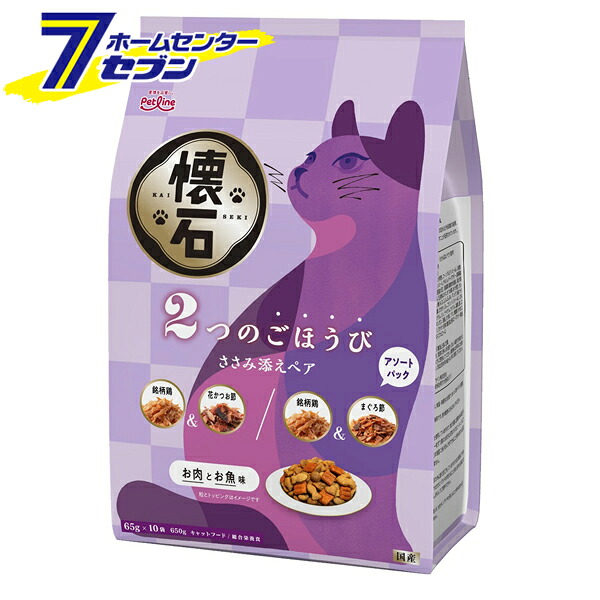 (まとめ買い10個) 懐石 2つのごほうび ささみ添えペア 日本製 650g [ケース販売 キャットフード 猫用 エサ ドライ ペットライン]
