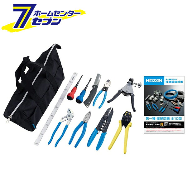 カオスー Blue Battery caos  鉄道車両蓄電池