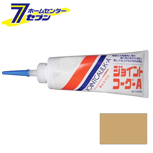 とわすけ　904545サイドアクリル　コーキング追加 とわすけ 904545サイドアクリル コーキング追加 とわすけ 904545サイド