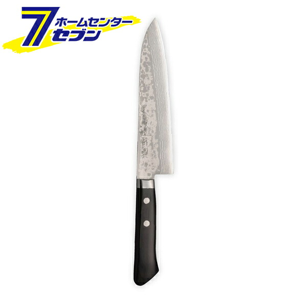 本鍛造白雲作 V金10号口金付積層 牛刀 180mm 日本製 UF067 [シェフナイフ 肉切り 包丁 庖丁 西洋包丁 万能包丁 キッチン用品 三木刃物製作所]