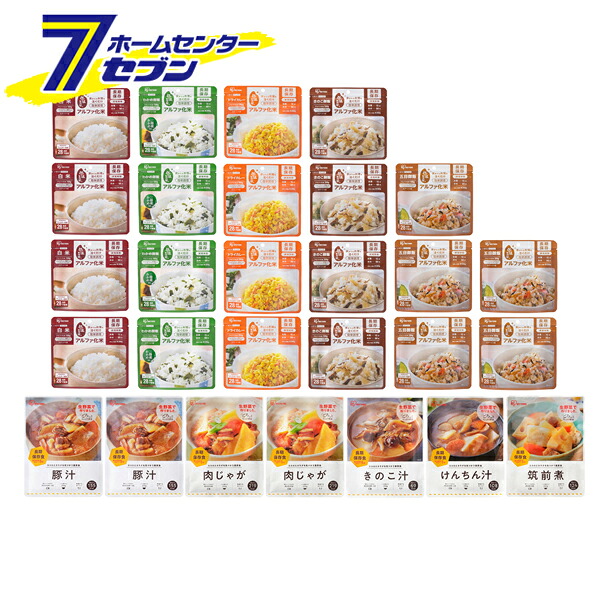 非常食 5年保存 28個入 日本製 10種28食セット [防災食 備蓄 食品ストック ローリングストック アイリスオーヤマ]｜セブンプロ