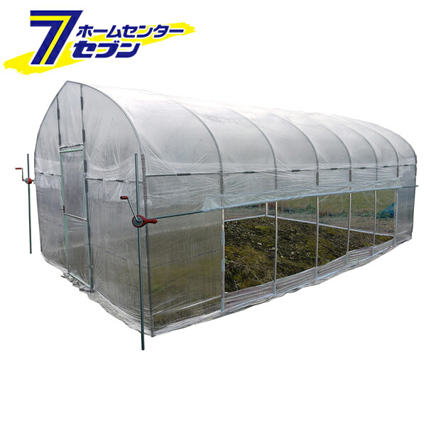 両サイド巻上機付きビニールハウス 日本製 RSMH3654 [ビニールハウス ハウス栽培 ハウス資材 果物 野菜 栽培 農家 南栄工業]