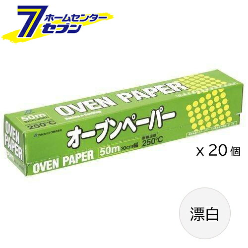 カオスー Blue Battery caos  鉄道車両乾電池