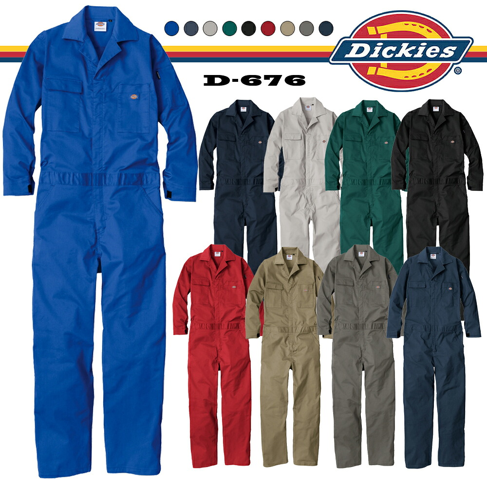 ディッキーズ Dickies T/C ストレッチ ツナギ D-676