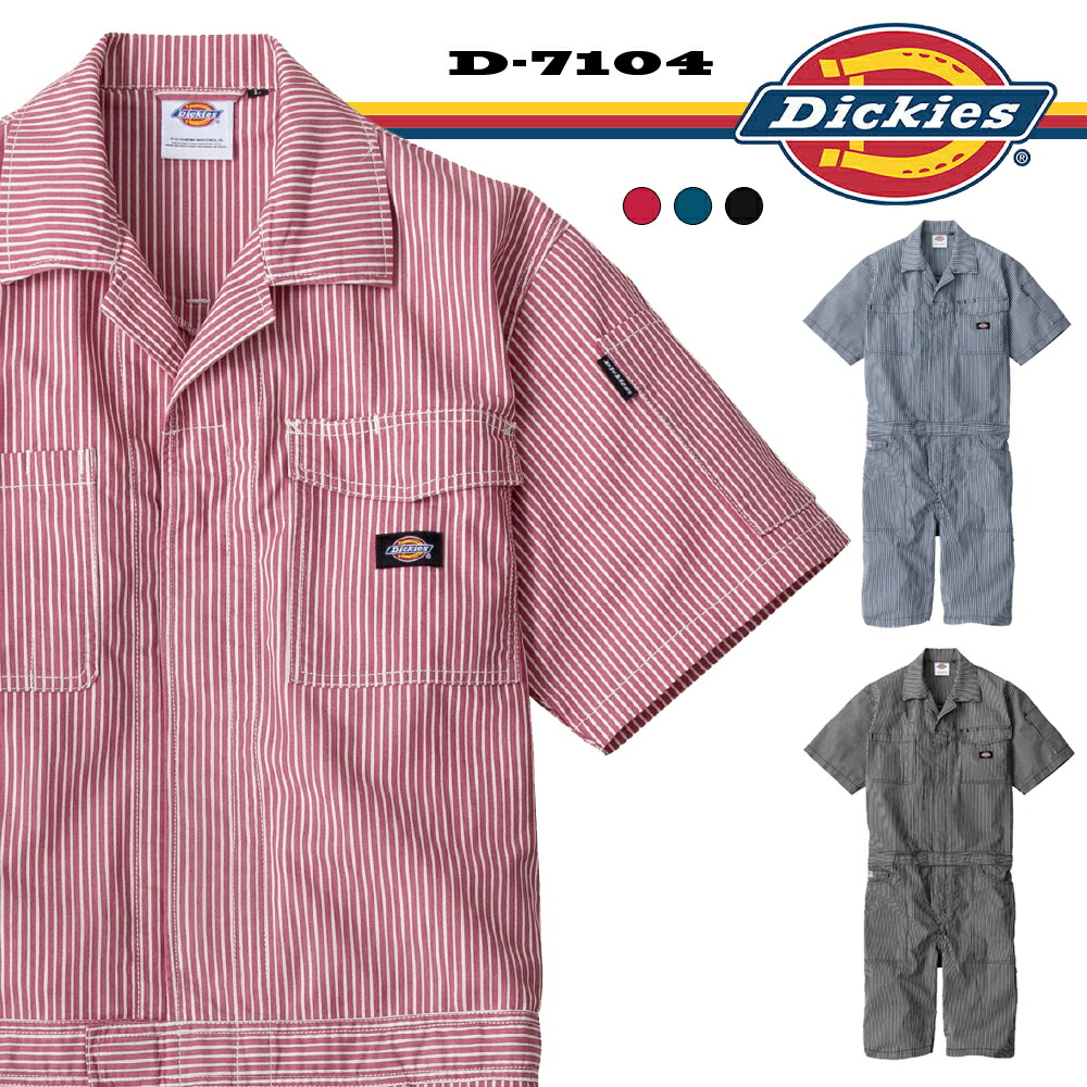 桑和 2082-20 ツナギ 3Lサイズ ライトインディゴ(556) N.BW 【北海道・沖縄・離島配送不可】 楽天市場】桑和 2082-20 ツナギ 3Lサイズ ライトインディゴ(556) N.BW