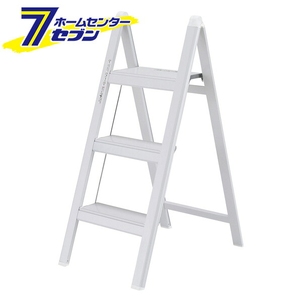 踏台 3段 SS80SB 80cm ホワイト [ss80sb 踏み台 アルミ踏台 薄型 コンパクト 軽量 錆にも強い アルマイト加工 ステップ台 はしご 梯子 脚立 1台 白 アルインコ]