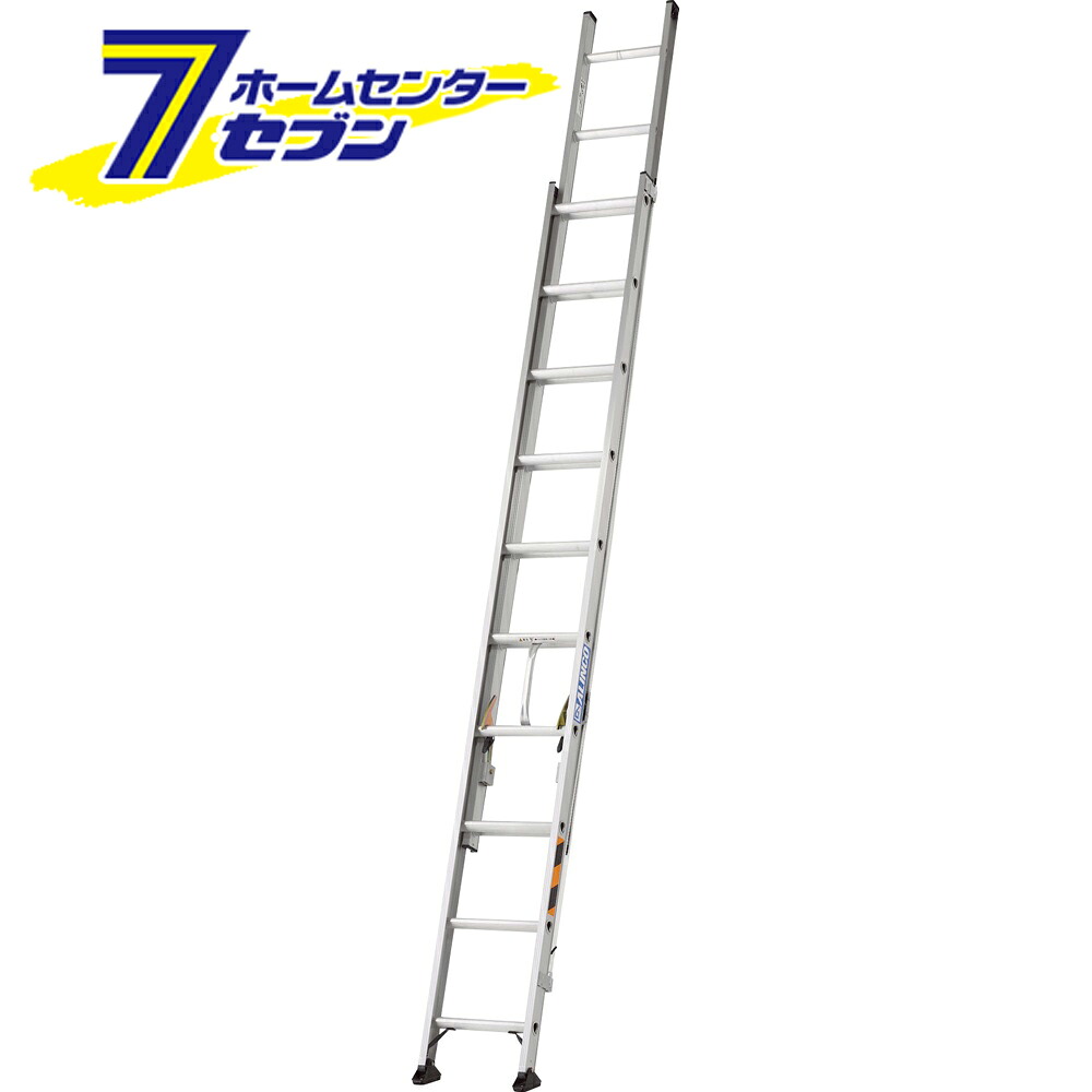 2連はしご 約8m JXV-80DF アルインコ [alinco 二連 ハシゴ 梯子 アルミ アルマイト加工 エンドレス構造 大型脚端具]