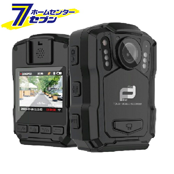タフ モバイルレコーダー 2台セット FT-V6-X064C ユニファイン [自転車 バイク 画像録画 防水 ドライブレコーダー]