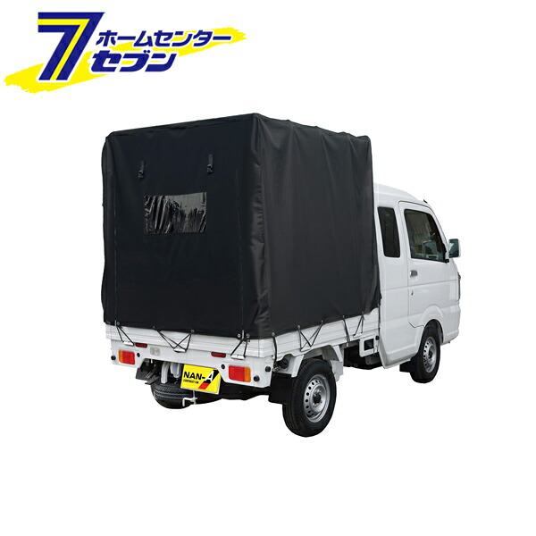 【ポイント10倍】軽トラ幌セット 拡張キャビン用 オックスフォード 日本製 SC-5OX 南榮工業 [軽トラ用 荷台カバー ホロ 軽トラック スーパーキャリー]【ポイントUP:2026年4月4日20:00～4月10日 01:59まで】