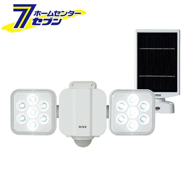 RITEX LEDソーラー センサーライト 5W×2灯 S-220L ムサシ [照明 防犯 フリーアーム 太陽光 省エネ musashi]