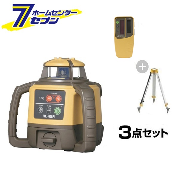 カオスー Blue Battery caos  鉄道車両乾電池