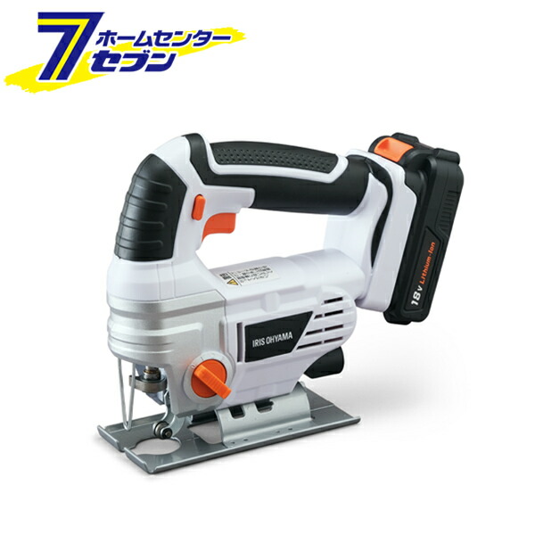 充電式ジグソー 18V JJS181 アイリスオーヤマ [軽量 糸ノコ コードレス バッテリー付 切断 DIY 電動工具]