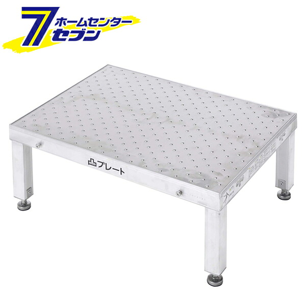 低床作業台 凸プレート 60×45cm Tサイズ LFP0604T アルインコ [高さ調節 アジャスター 連結可能 防滑性 作業性]