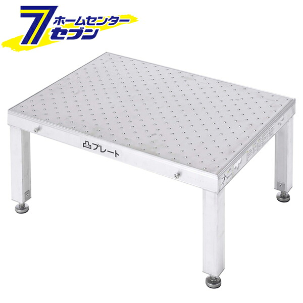 低床作業台 凸プレート 60&times;45cm Gサイズ LFP0604G アルインコ [高さ調節 アジャスター 連結可能 防滑性 作業性]｜セブンプロ