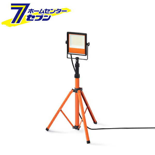 LEDスタンドライト 1灯タイプ 7,500lm LWT-7500ST2 アイリスオーヤマ [作業灯 投光器 照明 防水 夜間 建築 工事現場 軽量]