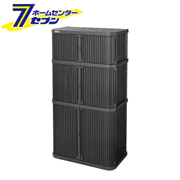 ミニロッカー ダークグレー W90×D52×H175cm ML-1850PP アイリスオーヤマ [物置 屋外収納 快適収納 スタッキング]