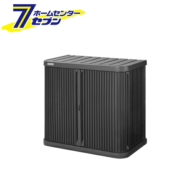 ミニロッカー ダークグレー W90&times;D52&times;H80cm ML-800PP アイリスオーヤマ [物置 屋外収納 快適収納 スタッキング]｜セブンプロ