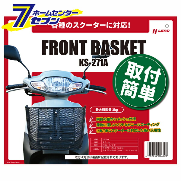 赤いバランスバイク フロントバスケット付き 赤いバランスバイク フロントバスケット付き 楽天市場】レッド