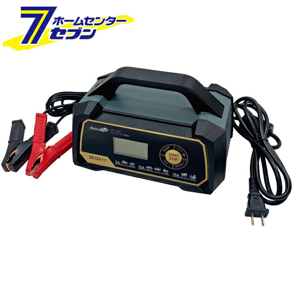 ウルトラパルス充電器 15A MP-320 大自工業 [バッテリー充電 ISSバッテリー DC12V AC100V]｜セブンプロ