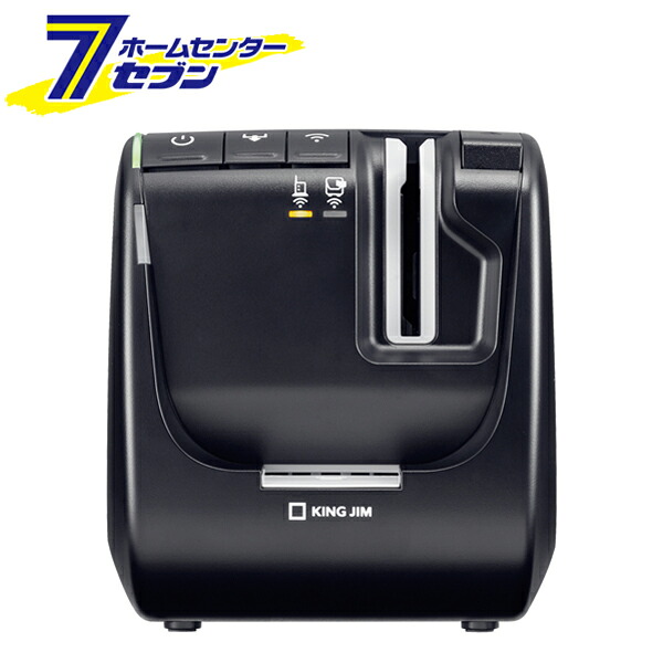 ラベルプリンター 高速印刷「テプラ」PRO ブラック SR5900P キングジム [ラベルライター ネットワーク対応 カットラベル 事務用品]｜セブンプロ