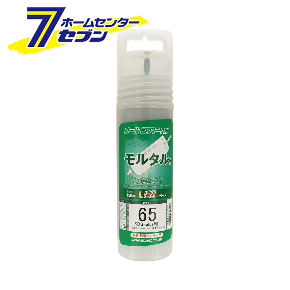 カオスー Blue Battery caos  鉄道車両乾電池