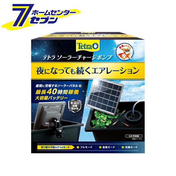 カオスー Blue Battery caos  鉄道車両乾電池