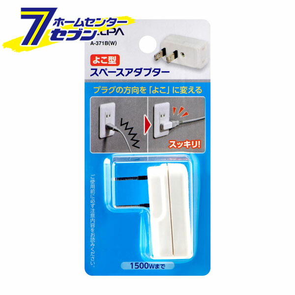 楽天市場】サンワサプライ スリムUSB充電機能付きタップ (2P・8 楽天市場】サンワサプライ スリムUSB充電機能付きタップ (2P・8
