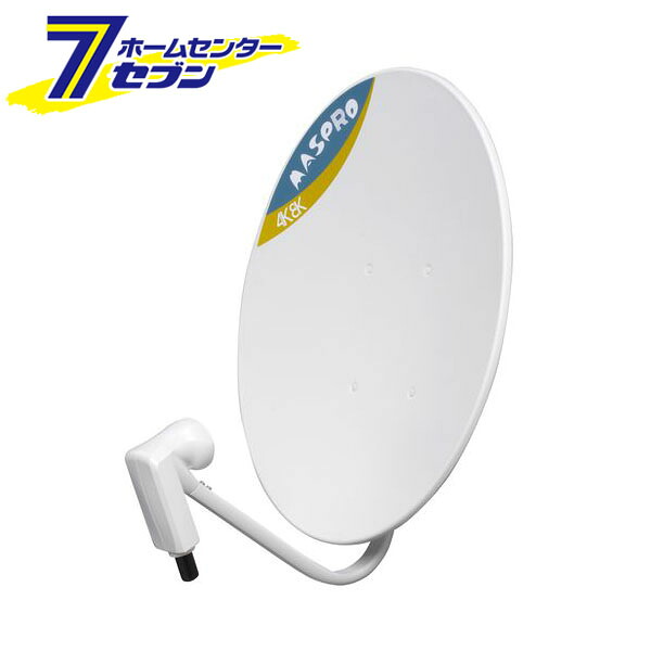 BS・110°CSアンテナ 衛星アンテナ 45cm ホワイト BC45RL [4K8K BSアンテナ CSアンテナ マスプロ電工]