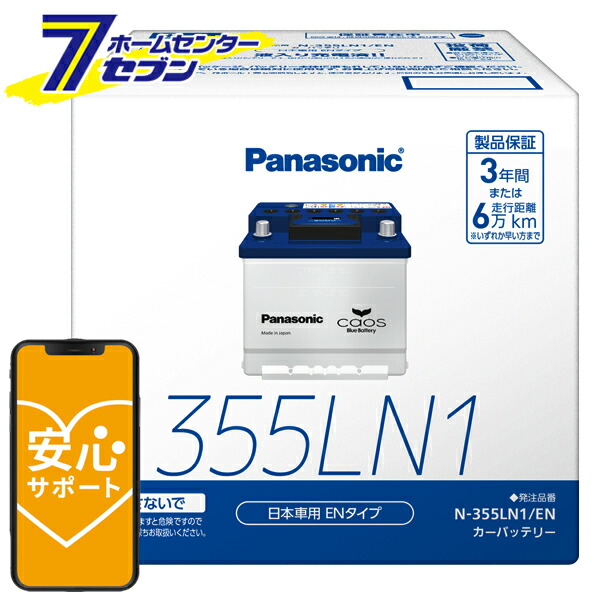 4549980788745.jpg