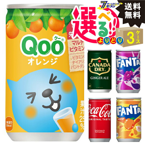 Qoo キャラクター雑貨セット 大量100個　まとめ売り　コカコーラ Qoo キャラクター雑貨セット 大量100個 まとめ売り コカコーラ Qoo