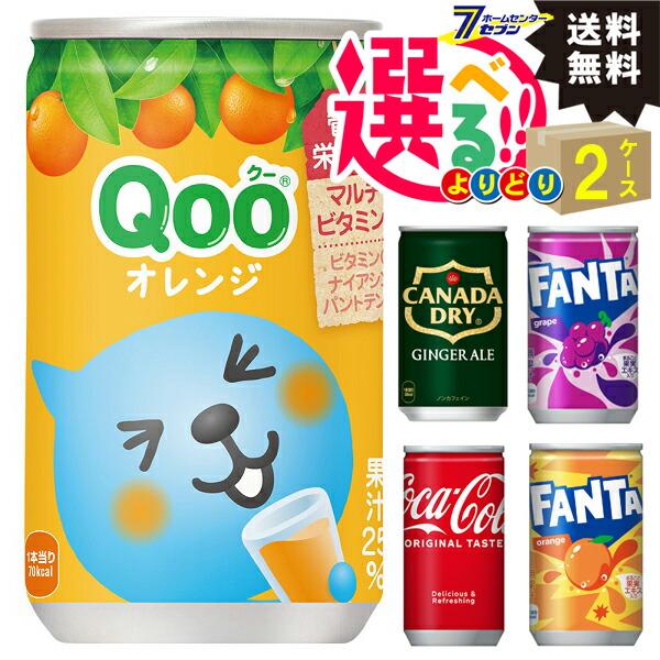cola-160ml-kan.jpg
