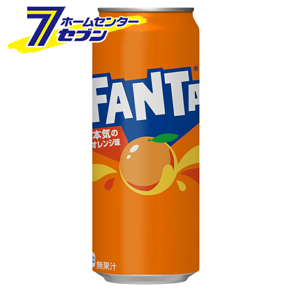 【ファンタ】 オレンジ 500ml 48本 缶 コカ・コーラ 【2ケースセット】[コカコーラ ドリンク 飲料・ソフトドリンク]