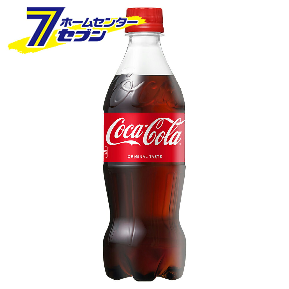 【コカコーラ】 500ml 48本 PET 【コカコーラ】 【2ケースセット】[コカ・コーラ ドリンク 飲料・ソフトドリンク][hc8]