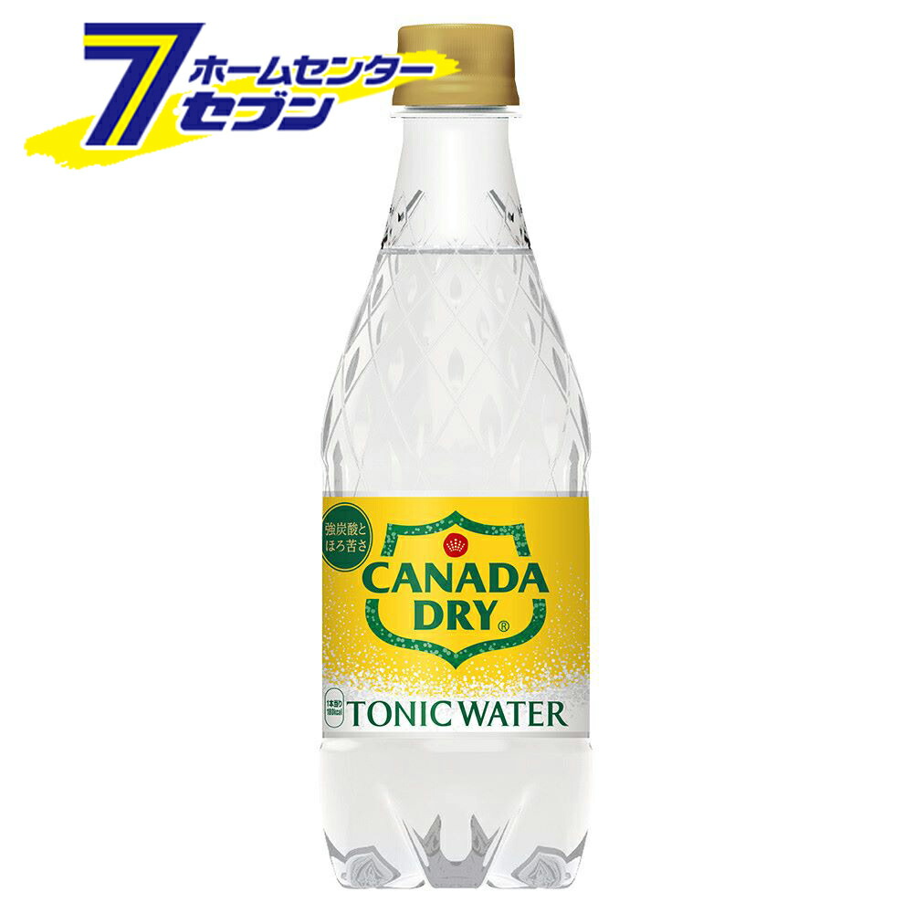 【カナダドライ】 トニックウォーター 500ml 48本 PET コカ・コーラ 【2ケースセット】[コカコーラ ドリンク 飲料・ソフトドリンク]