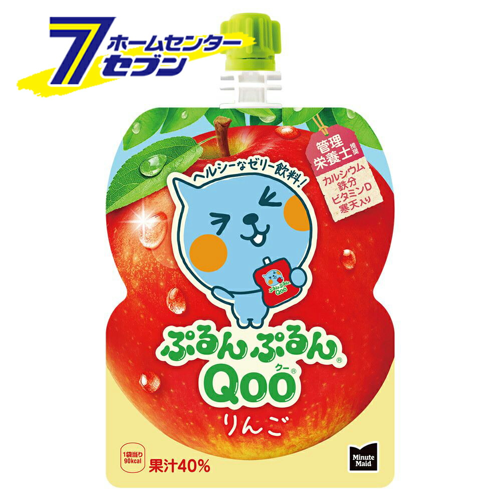 楽天市場】【コカコーラ】（コカ・コーラ） ミニッツメイド Qoo （クー