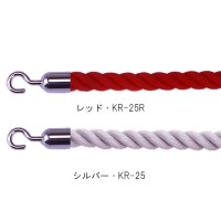 ナカキン　ロープ　レッド・KR-25R【メーカー直送：代金引換不可：同梱不可】【北海道・沖縄・離島は配達不可】
