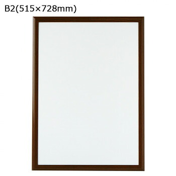 ARTE(アルテ)　フラッパ　B2(515×728mm)　木目柄　VP-B2-WX【メーカー直送：代金引換不可：同梱不可】【北海道・沖縄・離島は配達不可】