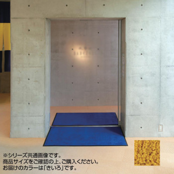 インドアマット　ブライトマットII　特大　75×90cm　きいろ【メーカー直送：代金引換不可：同梱不可】【北海道・沖縄・離島は配達不可】