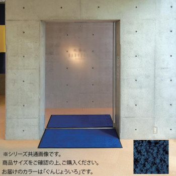 インドアマット ブライトマットII 18号 90×180cm ぐんじょういろ【メーカー直送:代金引換不可:同梱不可】【北海道・沖縄・離島は配達不可】|セブンプロ
