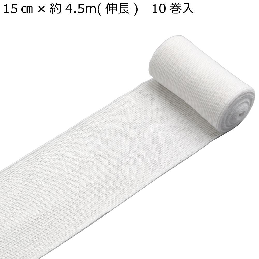 竹虎 ポリンタイ 弾力包帯 No.2 15cm×約4.5m(伸長) 10巻入 022102【メーカー直送：代金引換不可：同梱不可】【北海道・沖縄・離島は配達不可】