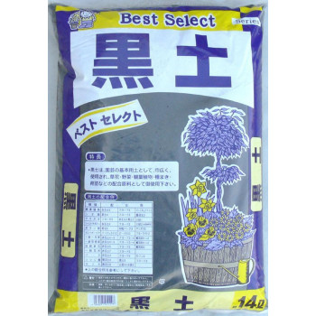 あかぎ園芸　黒土14L　8袋　(4939091011298) 1091411【メーカー直送：代金引換不可：同梱不可】【北海道・沖縄・離島は配達不可】