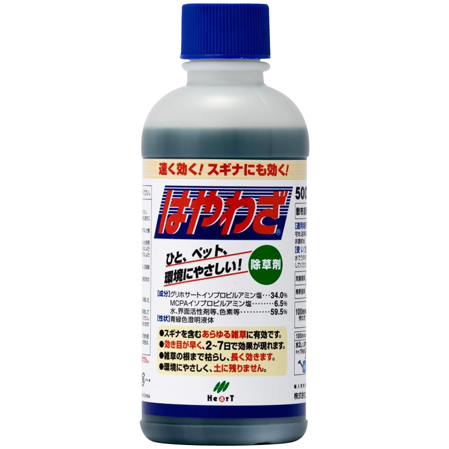 ハート　はやわざ　除草剤　500ml×20個【メーカー直送：代金引換不可：同梱不可】【北海道・沖縄・離島は配達不可】