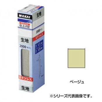 ステンレス 仕上げ釘 ベージュ 2000本入 PF45SQ【メーカー直送：代金引換不可：同梱不可】【北海道・沖縄・離島は配達不可】