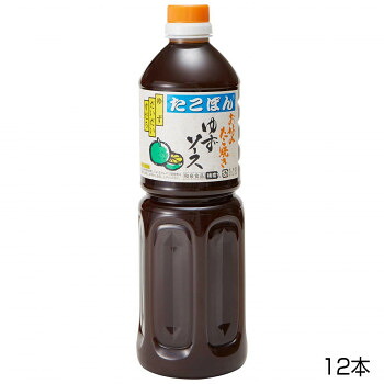 和泉食品　パロマゆずソース　たこぽん　(濃厚)　1000ml(12本)【メーカー直送：代金引換不可：同梱不可】【北海道・沖縄・離島は配達不可】