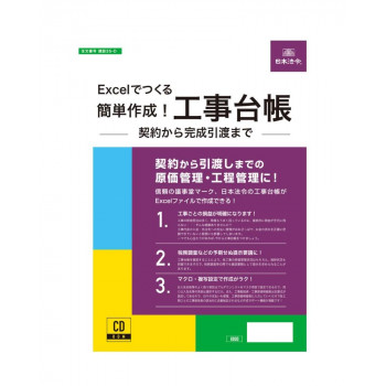 ニャンとも頼もしい室内用便器 日用品雑貨・文房具・手芸-その他